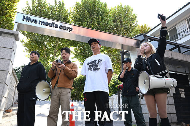 보수단체 호국연합방패단이 4일 서울 종로구에 위치한 하이브미디어코프 건물 앞에서 영화 암살자(들) 제작과 관련해 규탄 기자회견을 하고 있다. /남윤호 기자
