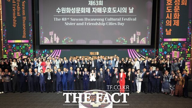 수원시와 국내외 자매·우호도시 대표단이 3일 수원컨벤션센터에서 열린 '제63회 수원화성문화제 자매우호도시의 날' 환영 만찬에서 기념 촬영을 하고 있다. /수원시