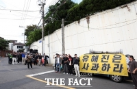  유해진 자택 몰려간 보수 단체…