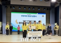  시흥시, 민방위 업무 유공 우수기관 선정…행안부 장관 표창