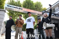  암살자(들) 제작사 찾은 보수단체 