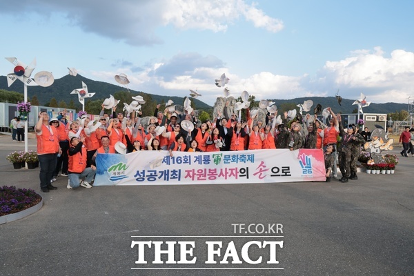 제16회 계룡군문화축제 행사를 마치고 이응우 계룡시장과 자원봉사자들이 모자던지기 퍼포먼스를 하고 있다. /계룡시