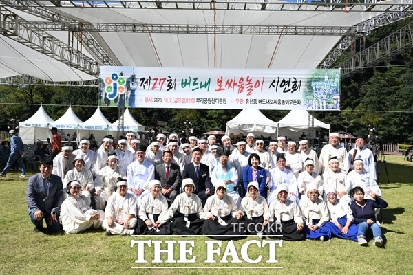 지난 2일 제17회 대전효문화뿌리축제에서 진행된 제27회 버드내 보싸움놀이 시연회 이후 김제선 중구청장과 윤원옥 중구의회 의장이 버드내보싸움놀이보존회 회원들과 기념 촬영을 하고 있다. /대전시 중구