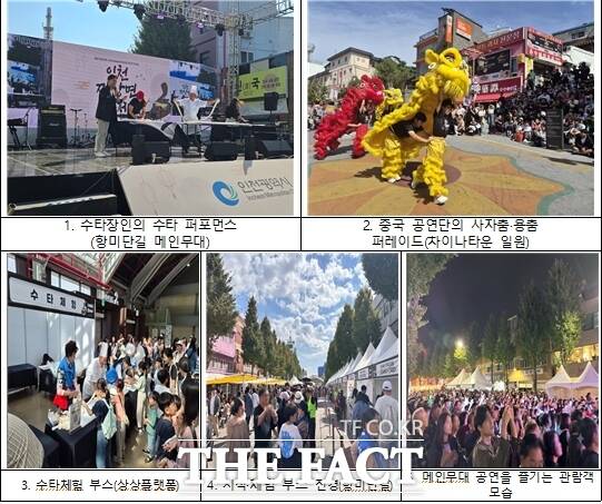 '2026 인천 짜장면 축제' 사진 /인천관광공사