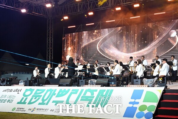 제17회 대전효문화뿌리축제 기념 공연 모습. /대전시 중구
