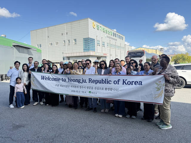 오만·튀니지·케냐 등 20개국 주한대사 외교 사절단이 풍기인삼농협 가공공장을 직접 둘러보고 풍기인삼 제품 생산에 활용되는 주요 설비와 공정 체계에 대한 설명을 들으며 인삼산업의 생산·가공 현장을 살펴봤다. /영주시