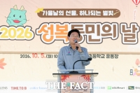  이상일 용인시장 