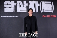  유해진 향한 도 넘은 공세…소속사 