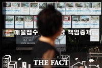  5년간 부정청약 1669건 적발…위장전입 판친 청약시장