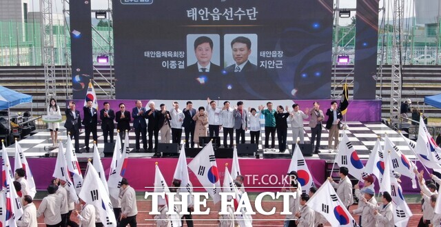 3일 열린 제17회 태안군민체육대회에 태안읍 선수단이 입장을 하고 있다. /태안군
