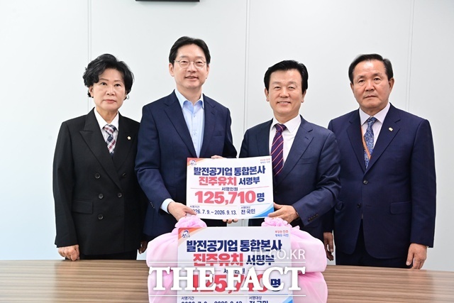 조규일 진주시장이 6일 '발전공기업 통합본사 진주 유치'를 향한 진주시민의 염원이 담긴 서명부를 김경수 청와대 정무특보를 만나 전달했다. 이 자리에는 진주시 공공기관 유치위원회 공동위원장인 박미경 진주시의회 의장, 허성두 상공회의소 회장이 함께했다. /진주시