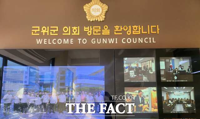 대구시 군위군의회 청사 내부에 설치된 의회 안내판. 최근 5분 자유발언과 행정사무감사 자료 제출 문제를 둘러싸고 의원과 의장, 집행부 간 갈등이 천막농성으로까지 번지면서 군위군의회의 의정활동 보장과 의회 운영 방식이 논란의 중심에 서고 있다. /정창구 기자