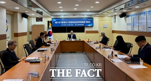 광양시가 2027년부터 2030년까지 4년간 적용할 시의원 의정비 심의에 착수했다. /광양시