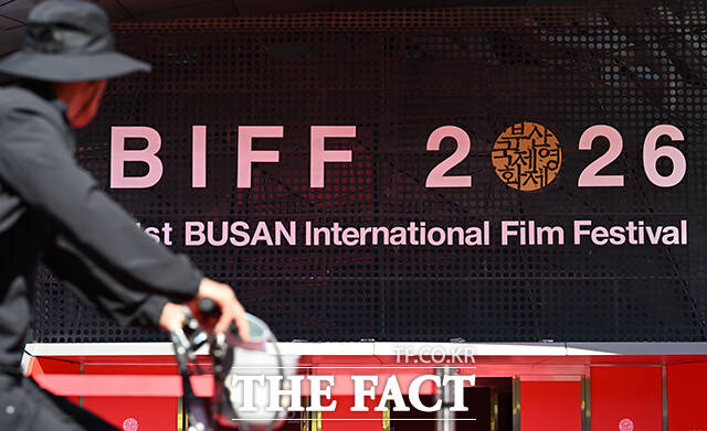 제31회 부산국제영화제(BIFF) 개막식을 앞둔 6일 오후 부산 해운대구 영화의전당을 찾은 관람객이 기념사진을 촬영하고 있다. /부산=박헌우 기자