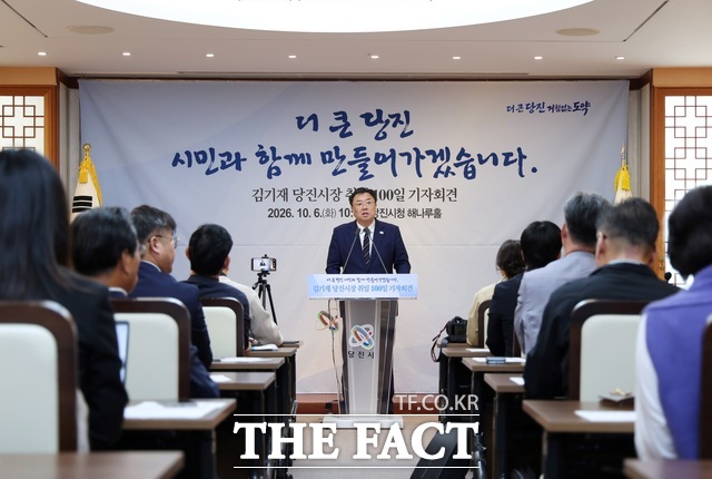 김기재 당진시장은 6일 시청 해나루홀에서 민선 9기 취임 100일 기자회견을 가졌다. /당진시
