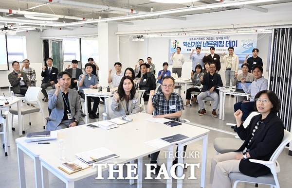 대전시 중구가 6일 구청 선화별관에서 '혁신기업 네트워킹 데이'를 개최했다. /대전시 중구