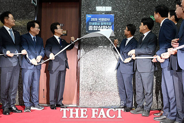 2026 국정감사 종합상황실 현판식 제막 뒤 모두발언하는 김 대표.