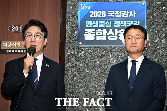 2026 국정감사 종합상황실 현판식 제막 뒤 모두발언하는 김 대표.