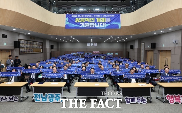 고흥군이 내년 4월 열리는 전남광주시 체육대회와 장애인체육대회의 성공 개최를 위한 본격적인 준비에 들어갔다. /고흥군