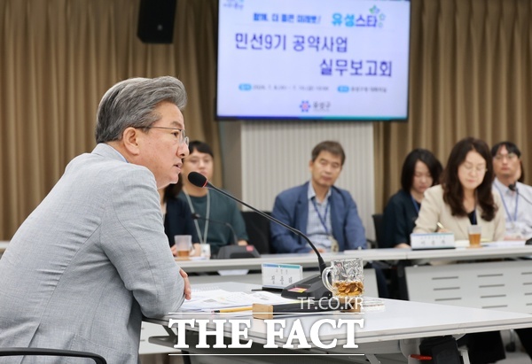 7월에 열린 민선9기 공약사업 실무보고회에서 정용래 유성구청장이 공약사업을 점검하고 있다. /대전시 유성구