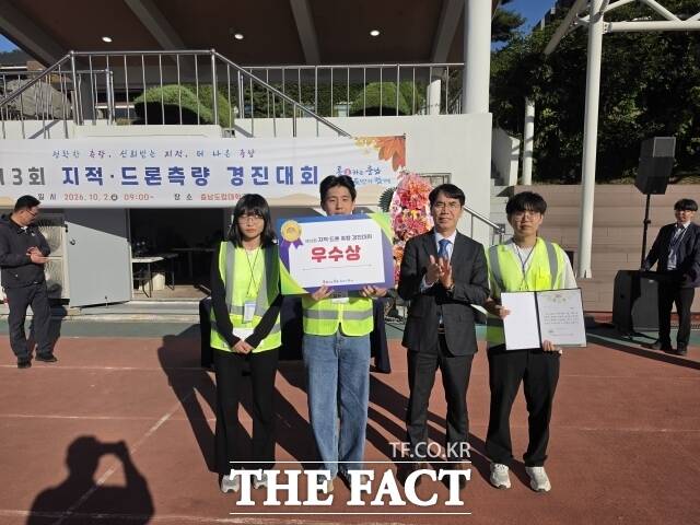 청양군이 최근 제13회 지적·드론측량 경진대회에서 ‘우수상’을 입상했다. /청양군