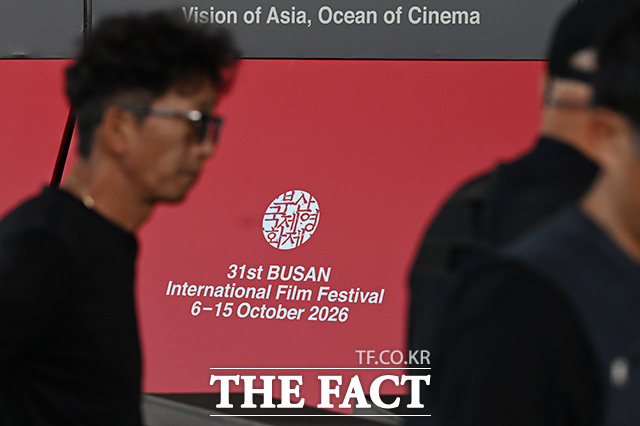 '제31회 부산국제영화제(BIFF)' 개막식을 앞두고 있는 6일 오전 관계자들이 부산 해운대구 영화의전당에서 막바지 개막준비를 하고 있다. /부산=김성렬 기자