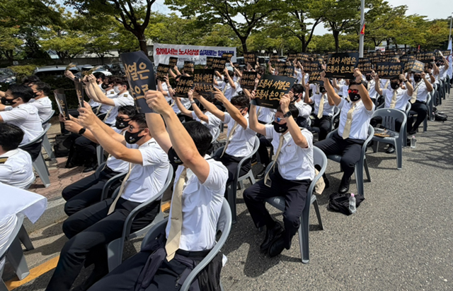 지난달 14일 대한항공조종사노동조합이 집회를 하고 있는 모습. /대한항공조종사노동조합