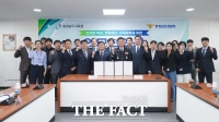  충남도교육청·충남경찰청, 교권보호·학교폭력 예방 '공동 대응체계' 구축