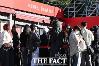  '티켓부스 오픈런' 아침부터 시네필로 붐비는 영화의전당 [TF사진관]
