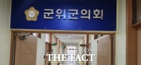  [취재석] 천막농성으로 번진 군위군의회 갈등…'주장'보다 '기록' 제출로 책임 가려야