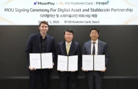  KB국민카드, 문페이·핑거 손잡고 디지털자산·스테이블코인 결제 협력
