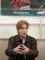  '상남자의 여행법' 지코 