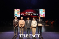  성남시, 제53주년 시민의 날 기념식 개최…시민 화합 다져
