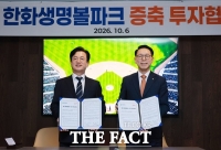  프로야구 '티켓 전쟁' 끝?…대전 한화생명볼파크 3000석 증축 추진