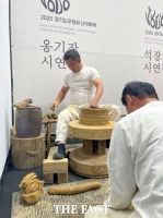 제28회 경기도 무형유산 대축제 16일 가평서 개막