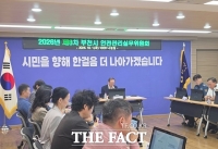  부천시, 가을 지역축제 5건 사전 심의…안전관리 강화