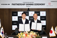  교촌치킨, 日 아라이상사와 맞손…2027년 도쿄 1호점 연다