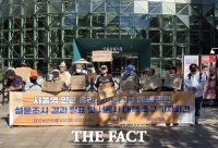  월세 급등에 서울역 쉼터 이전…노숙인들 