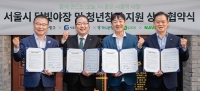  하나은행, 네이버페이와 서울 골목상권에 687억원 금융지원