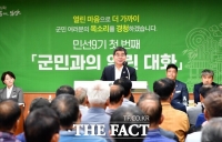  박종원 담양군수, '군민과의 대화' 마무리
