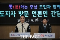  박수현 충남도지사 