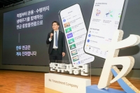  한국투자증권, 연금 MTS 전면 개편…