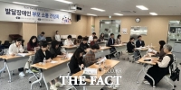  전남광주시 광산구, 발달장애인 일상생활 배상책임보험 추진