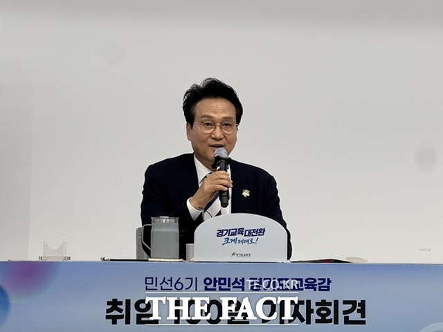 안민석 경기도교육감이 7일 경기도교육청에서 열린 취임 100일 기자회견에서 경기교육 운영 방향을 설명하고 있다. /김선우 기자