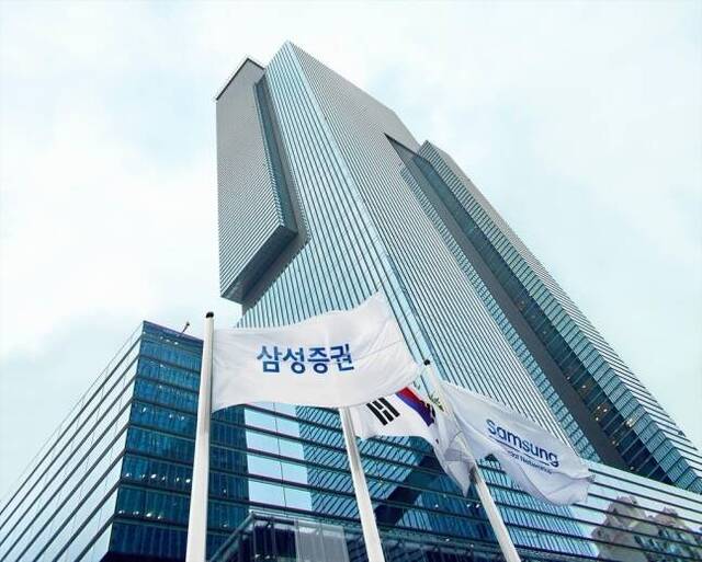 7일 삼성증권은 발행어음 2차 특판을 오는 12일부터 출시한다고 밝혔다. /삼성증권