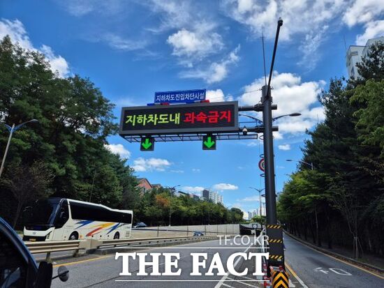 경기 파주시가 최근 교하지하차도 운정방향에 지하차도 침수사고를 대비하기 위해 자동차단시설을 설치한 모습. /파주시