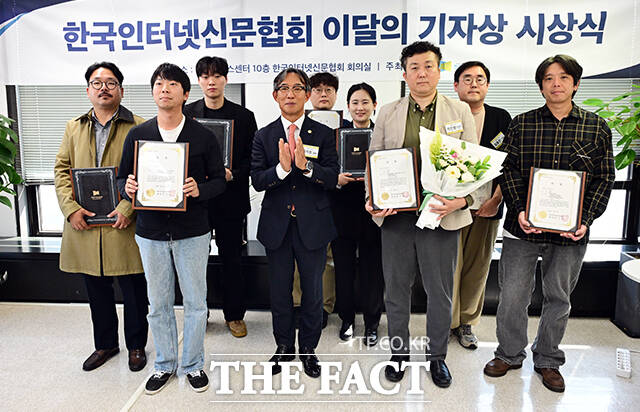 더팩트 정병근(왼쪽)·최현정 기자가 7일 오후 서울 중구 프레스센터 한국인터넷신문협회에서 열린 '이달의 기자상' 시상식에서 우수상을 수상한 뒤 김기정 한국인터넷신문협회장과 기념촬영을 하고 있다. /임영무 기자