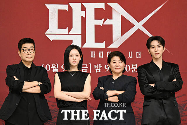 배우 손현주와 김지원, 이정은, 김우석(왼쪽부터)이 7일 오후 서울 양천구 SBS 사옥에서 열린 SBS 새 금토드라마 '닥터X : 하얀 마피아의 시대' 제작발표회에 참석해 포즈를 취하고 있다. /송호영 기자