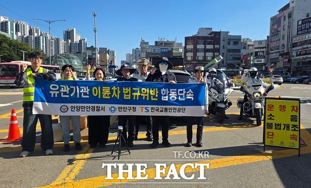 안양시 만안구가 6일 오후 2시 안양역 앞 로터리 일원에서 이륜자동차의 소음 및 불법 구조변경 행위 근절을 위한 유관기관 합동단속을 실시하고 있다. /안양시