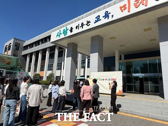 7일 대전동부교육청에서 교직원과 동부학생맞춤통합지원단이 참여한 가운데 '동부 Care-Full Day'를 진행하고 있다. /대전시교육청